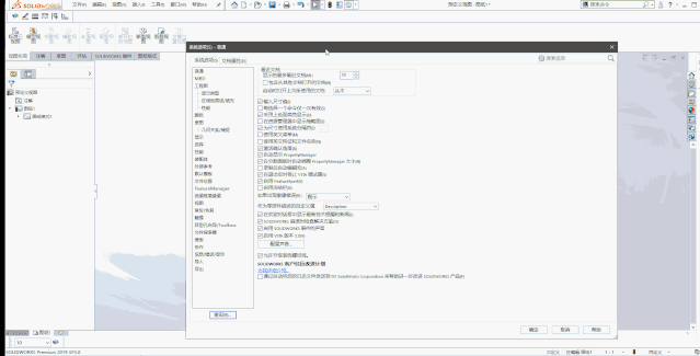 solidworks17序列号